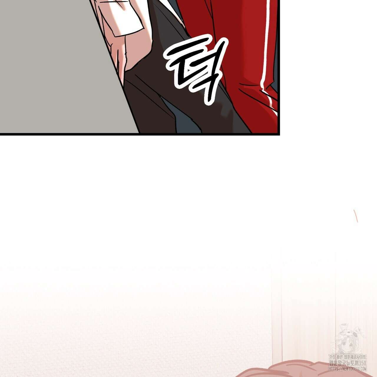 현장 검거! 11화 9