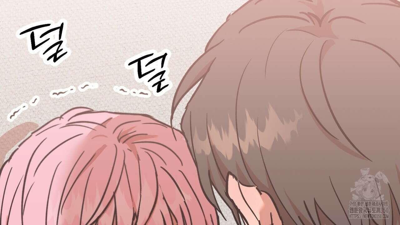현장 검거! 11화 10