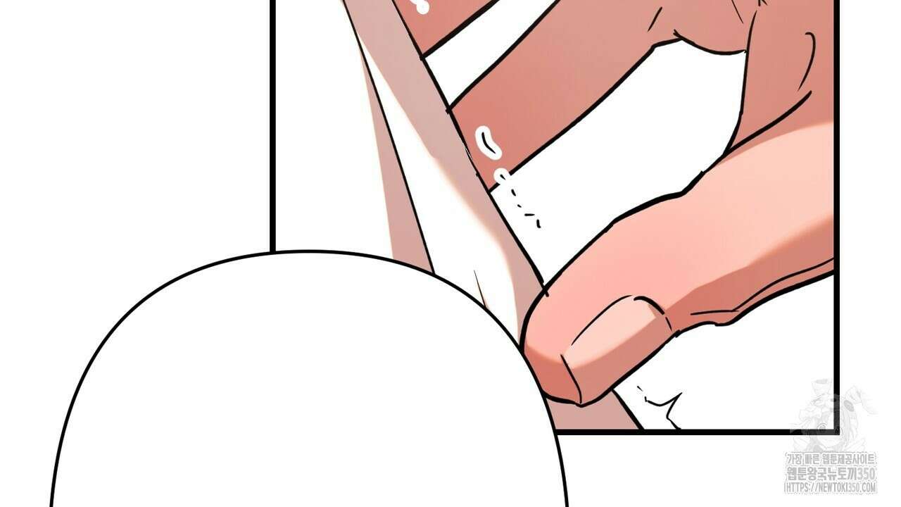 현장 검거! 11화 18