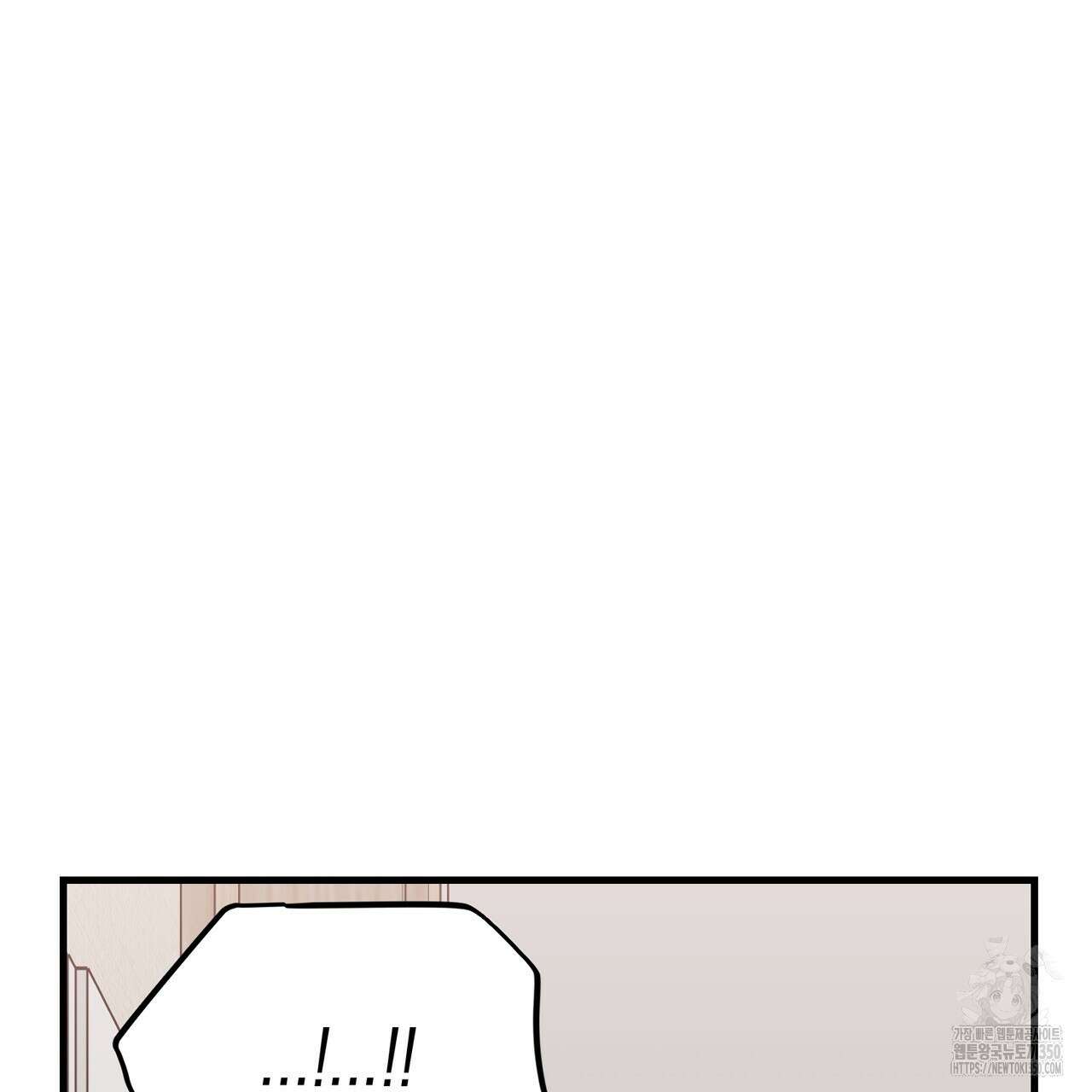 현장 검거! 11화 23