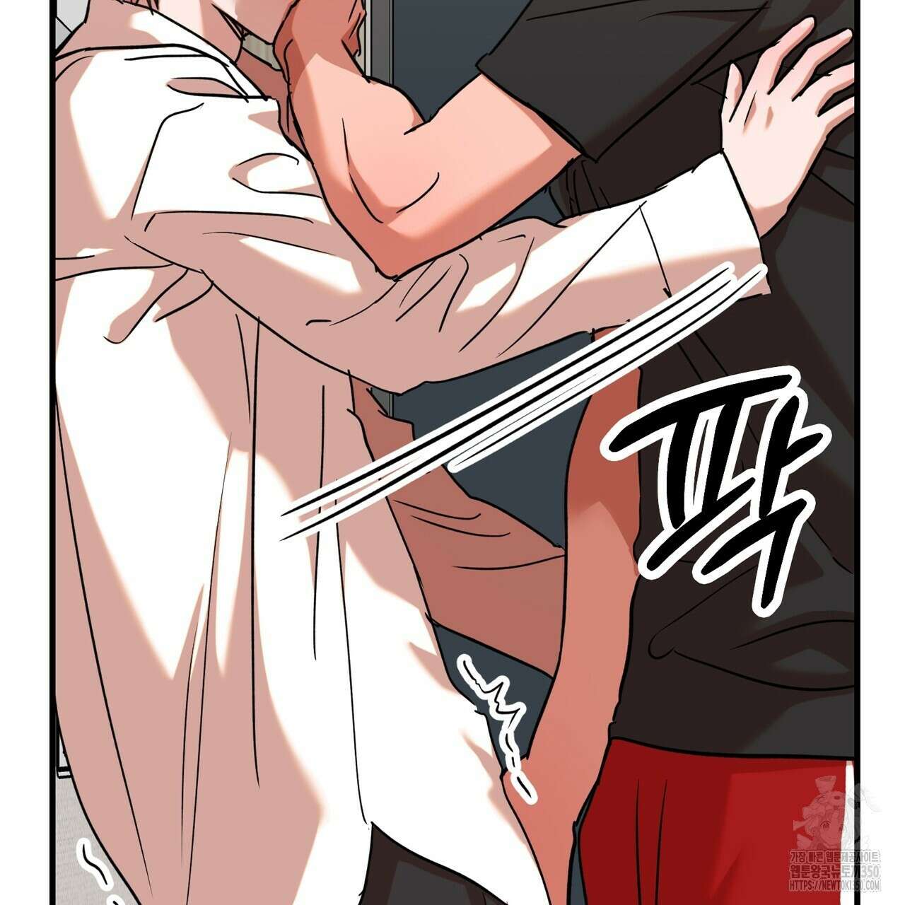 현장 검거! 11화 25