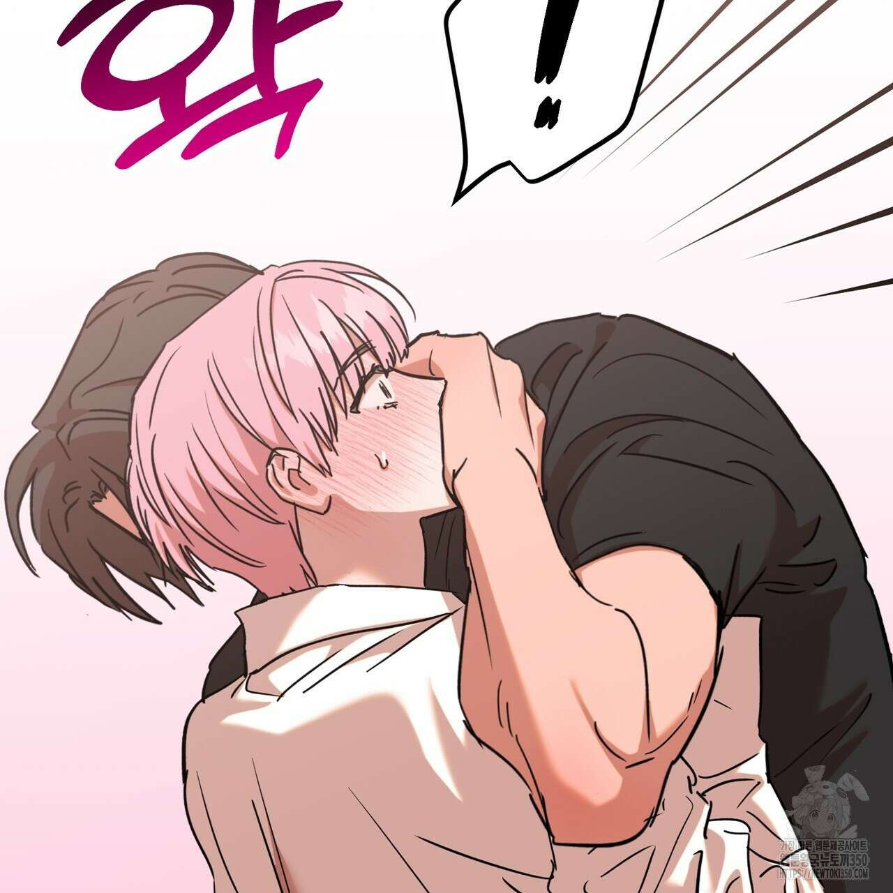 현장 검거! 11화 31