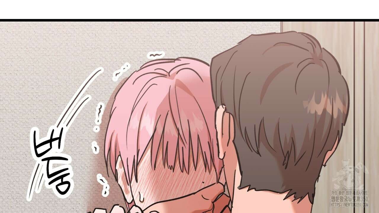 현장 검거! 11화 34
