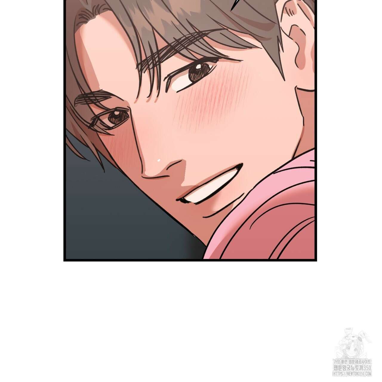 현장 검거! 11화 37