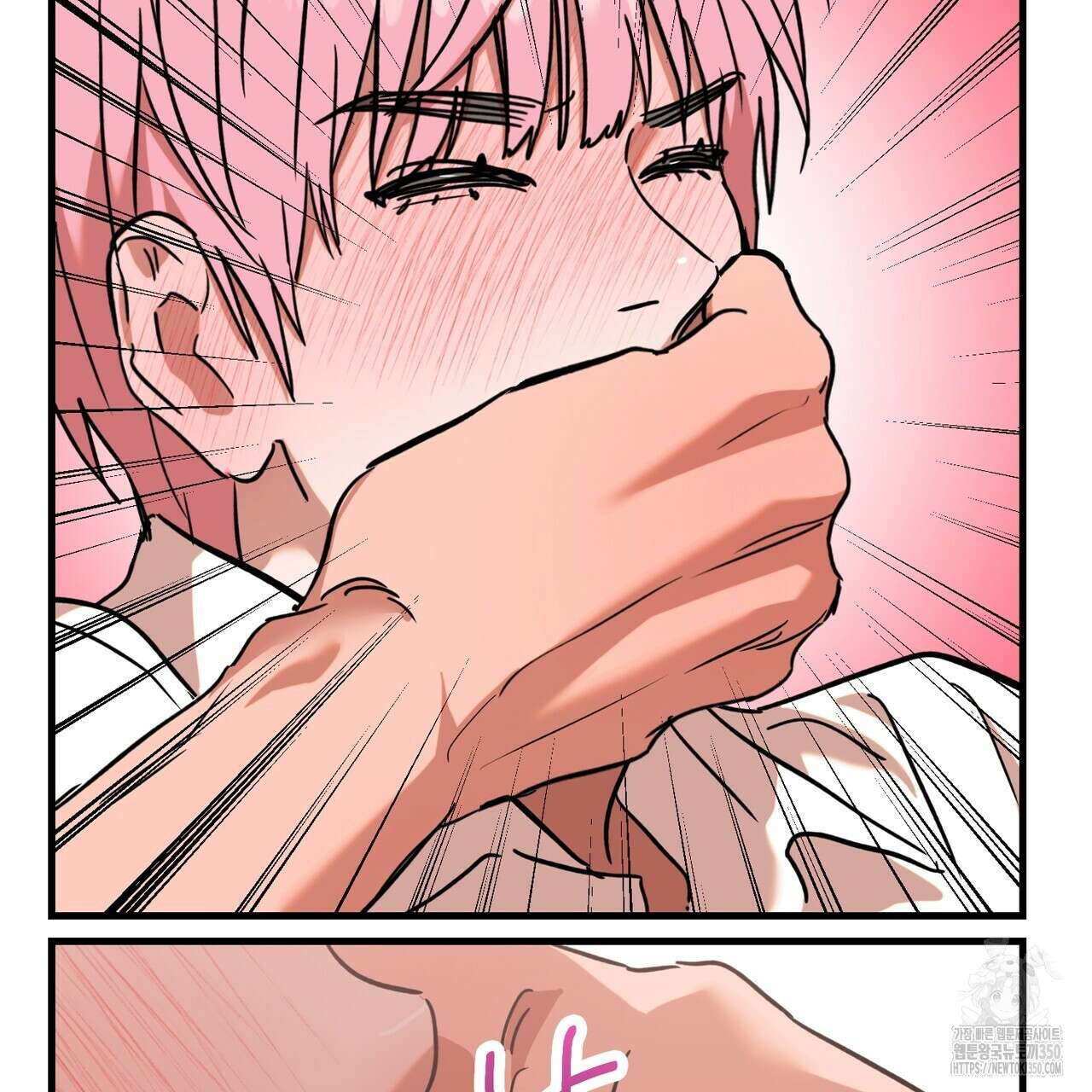 현장 검거! 11화 39