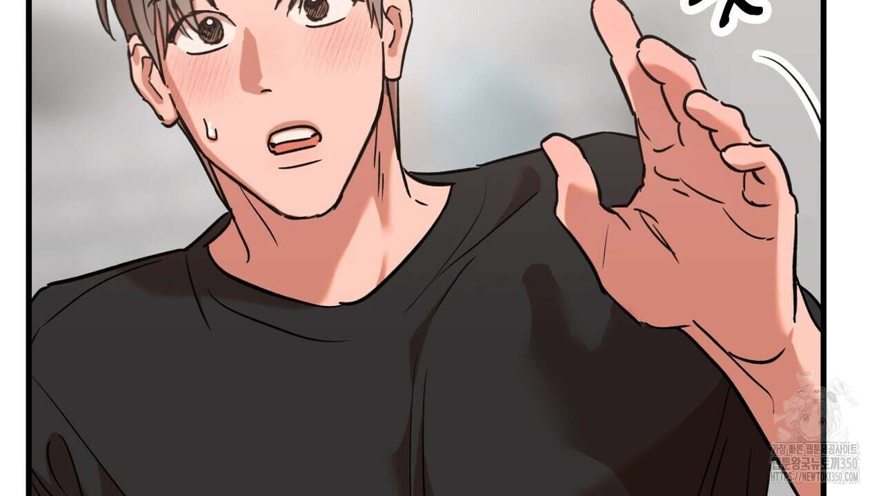 현장 검거! 11화 42