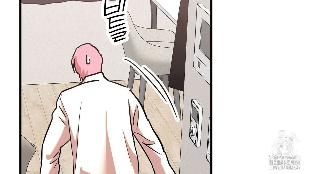현장 검거! 11화 46