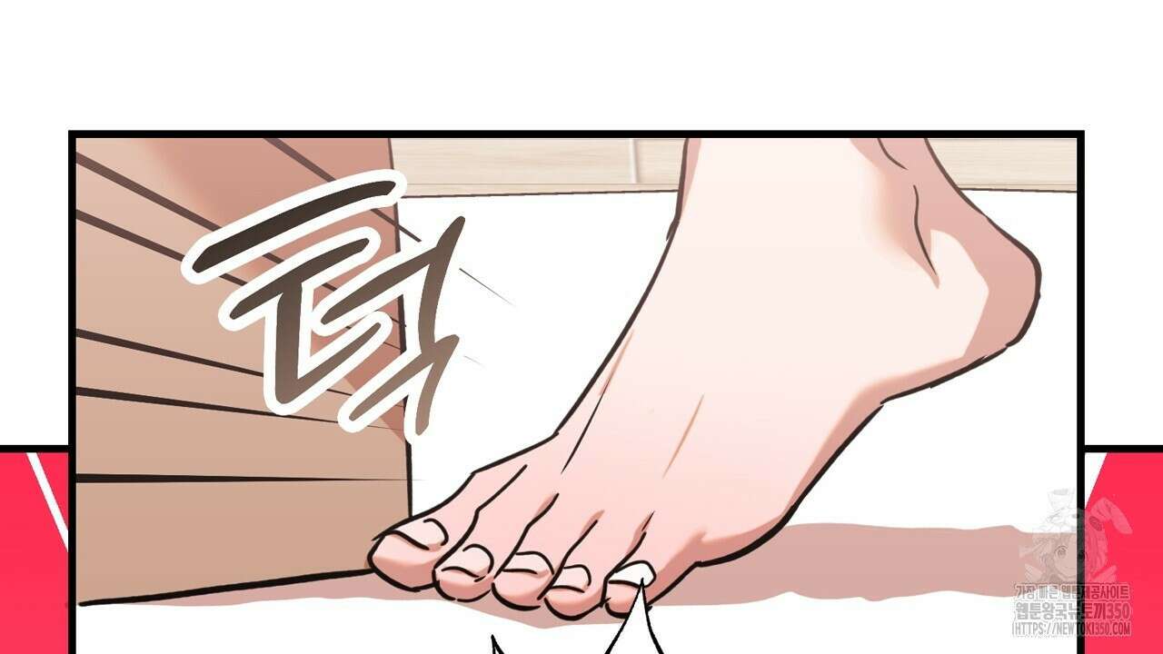 현장 검거! 11화 48