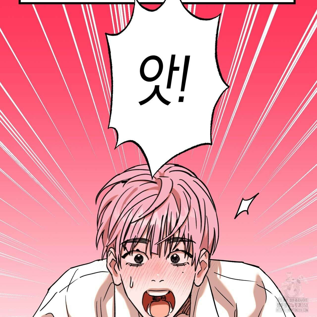 현장 검거! 11화 49
