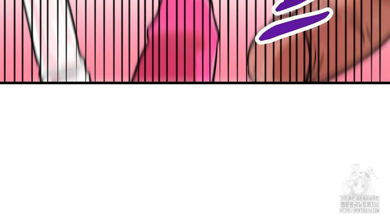 현장 검거! 11화 52
