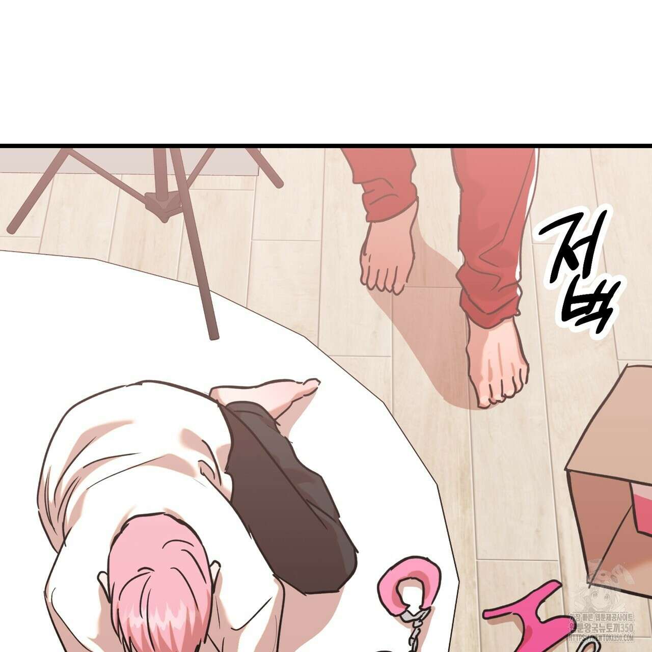 현장 검거! 11화 53