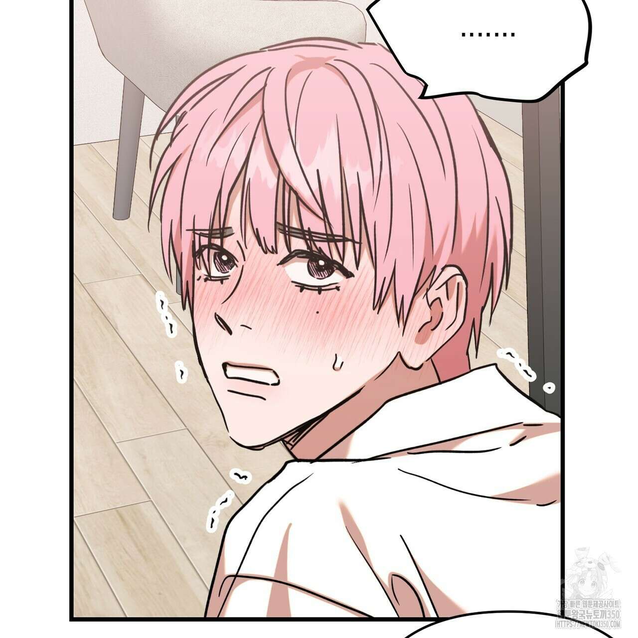 현장 검거! 11화 57