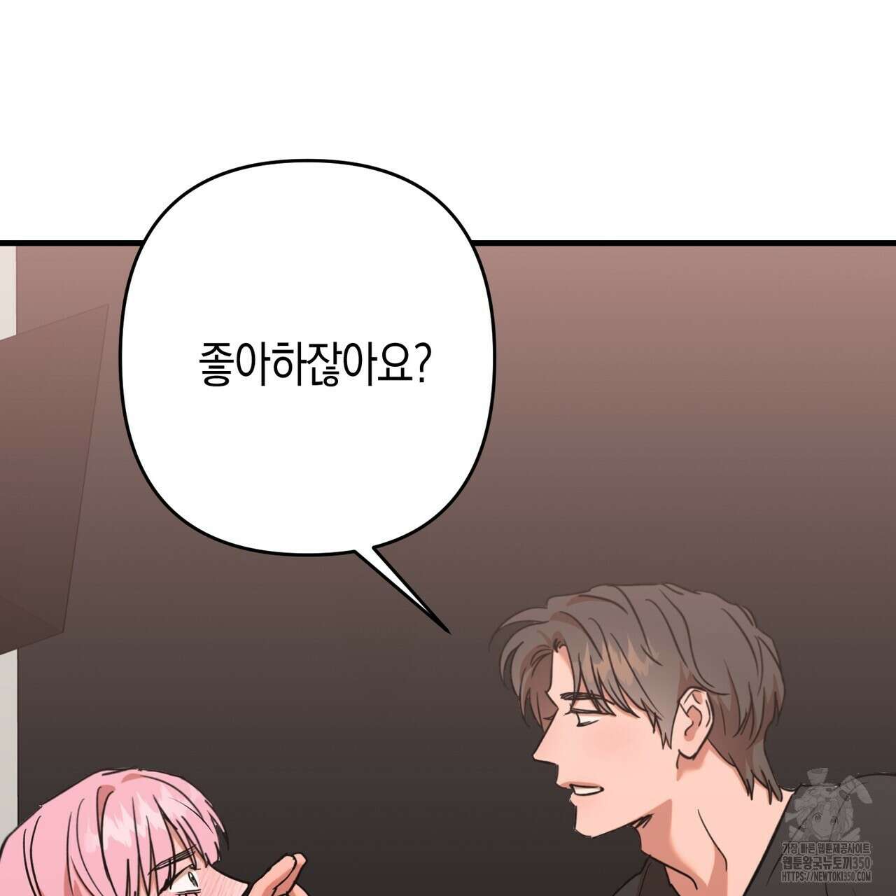 현장 검거! 11화 65