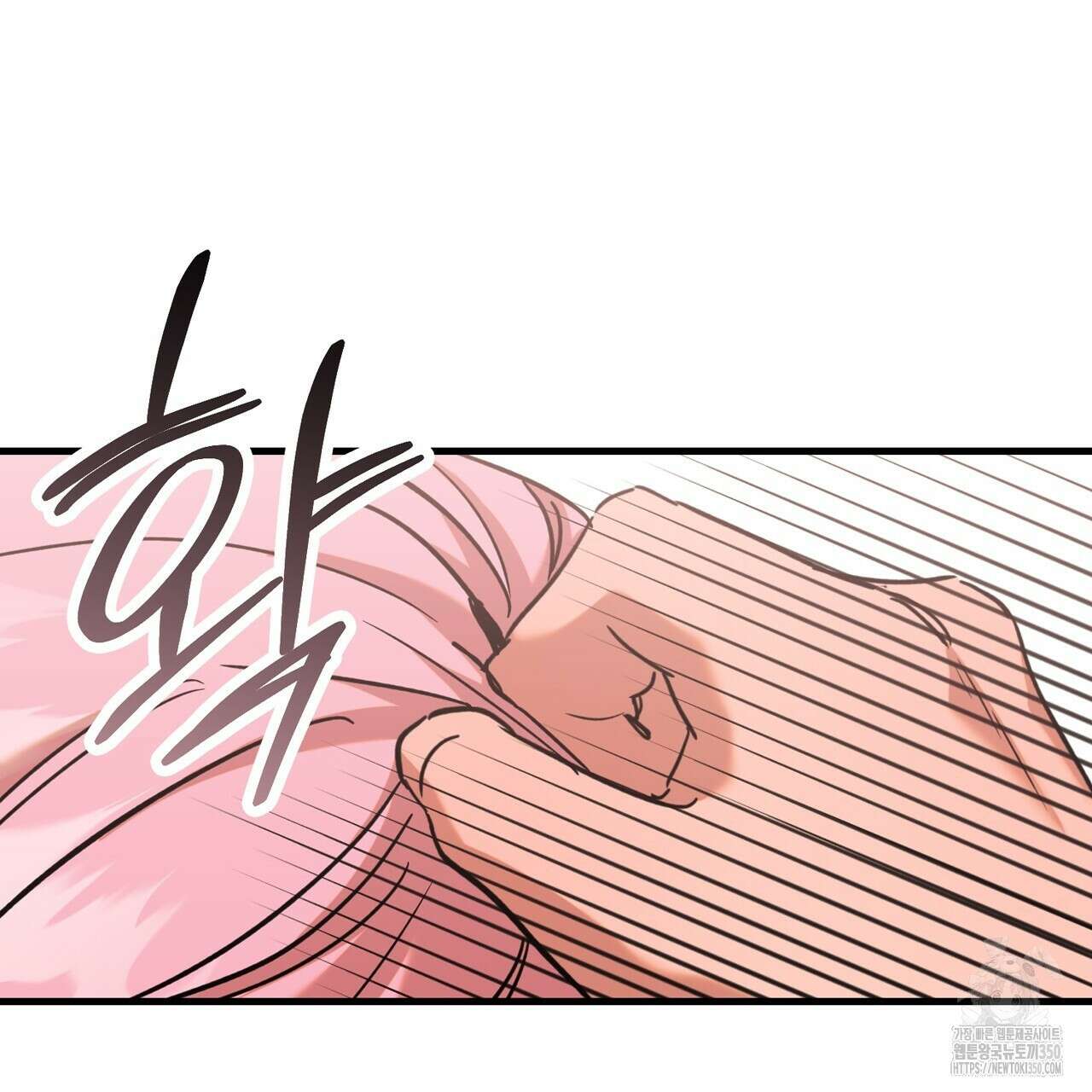 현장 검거! 11화 71