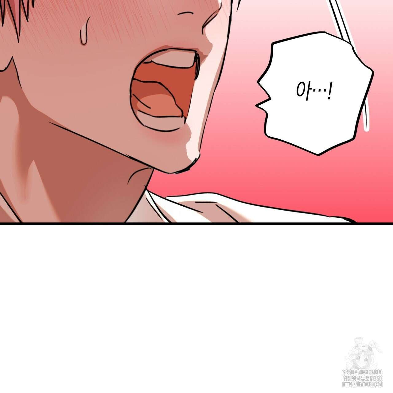 현장 검거! 11화 73