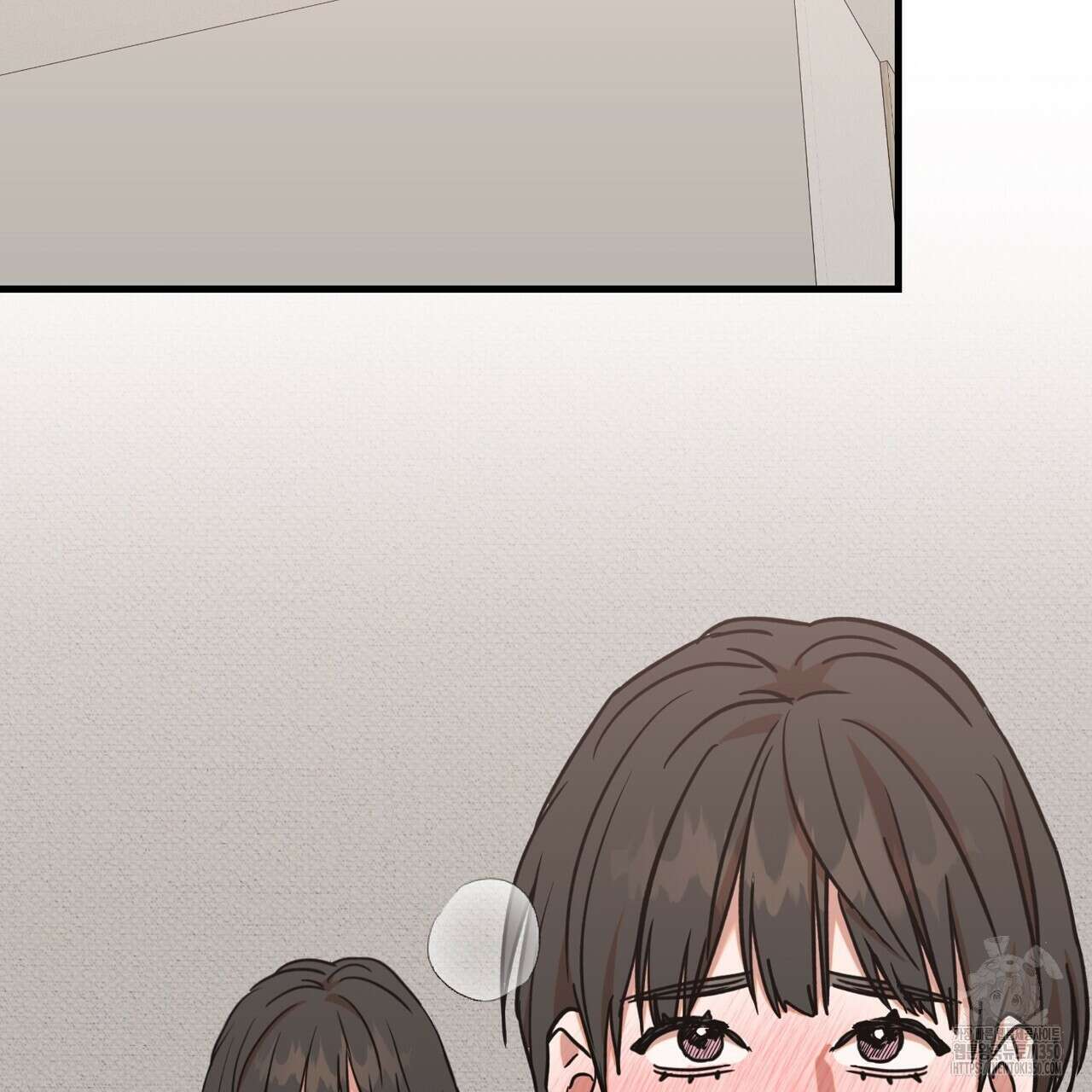 현장 검거! 11화 83