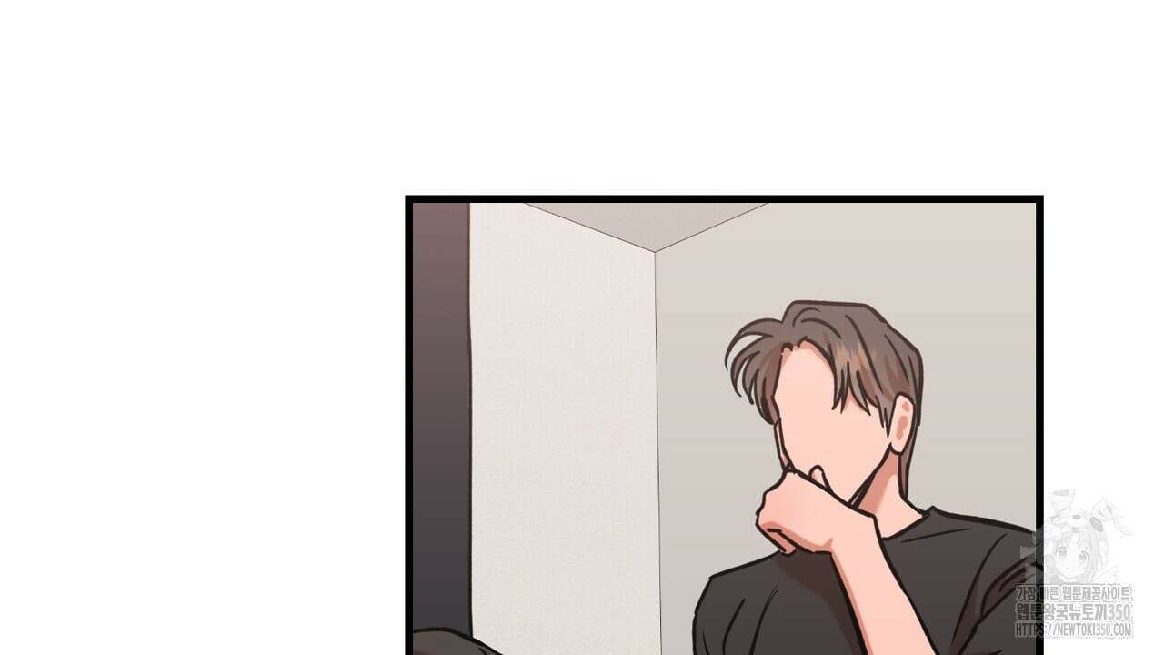 현장 검거! 11화 86