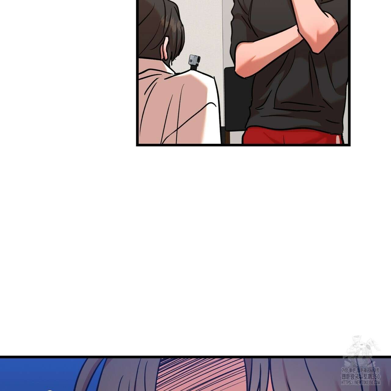 현장 검거! 11화 87