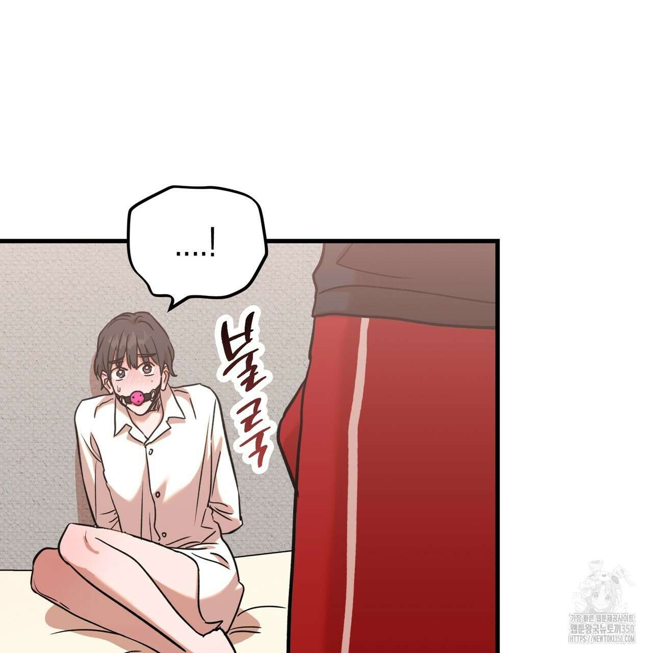 현장 검거! 11화 89