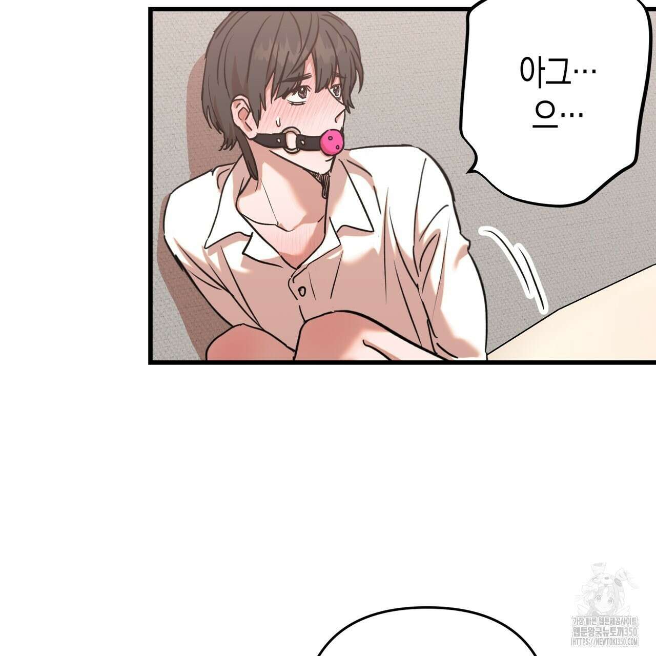 현장 검거! 11화 91