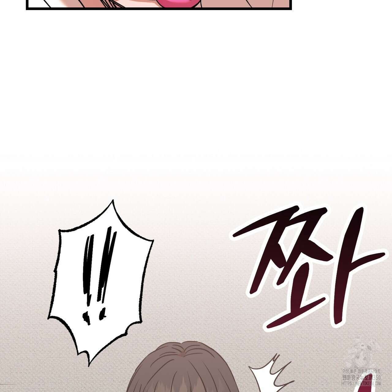 현장 검거! 11화 95
