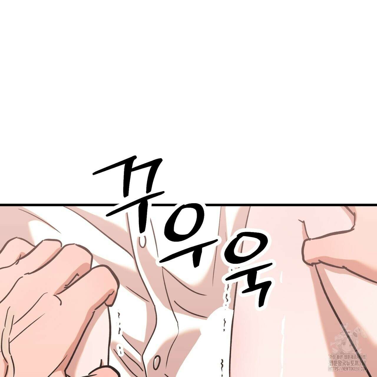 현장 검거! 11화 105
