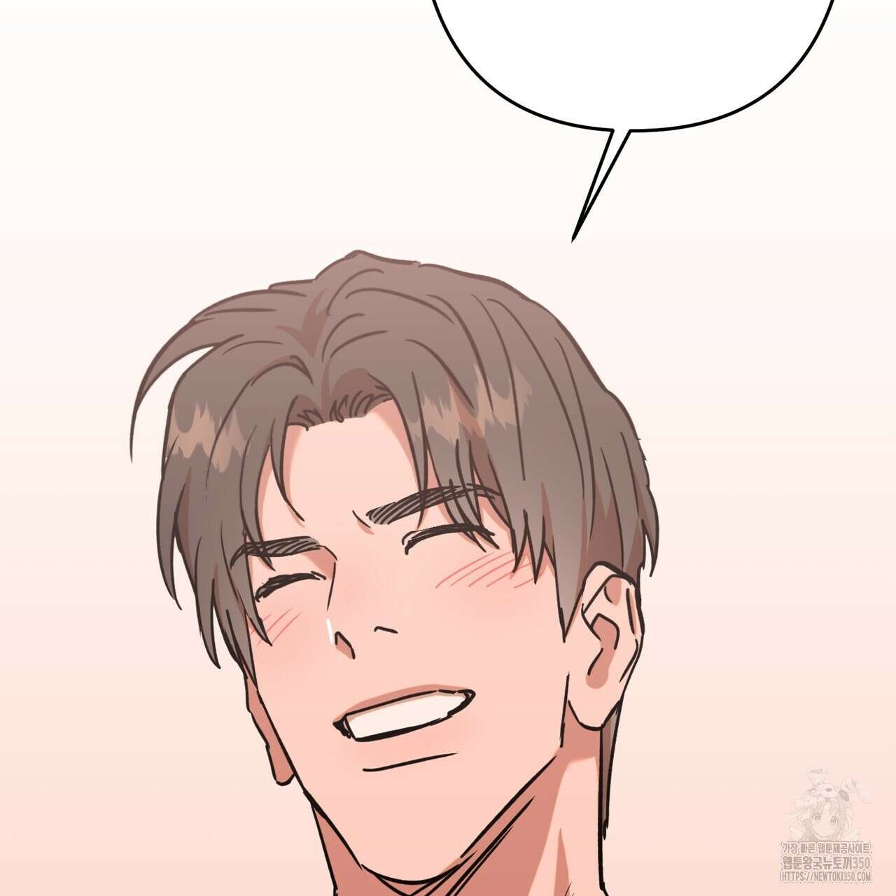 현장 검거! 11화 109