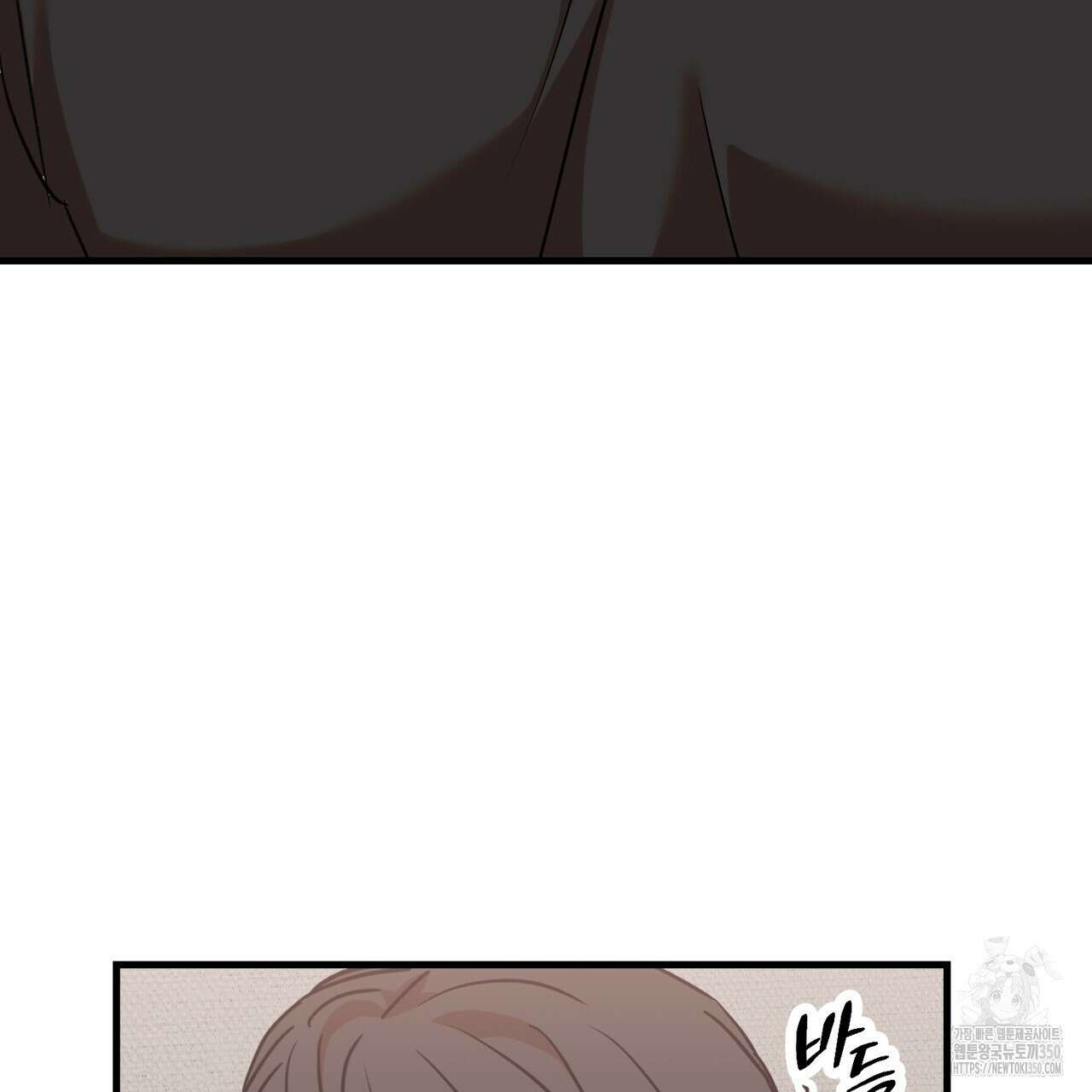 현장 검거! 11화 111