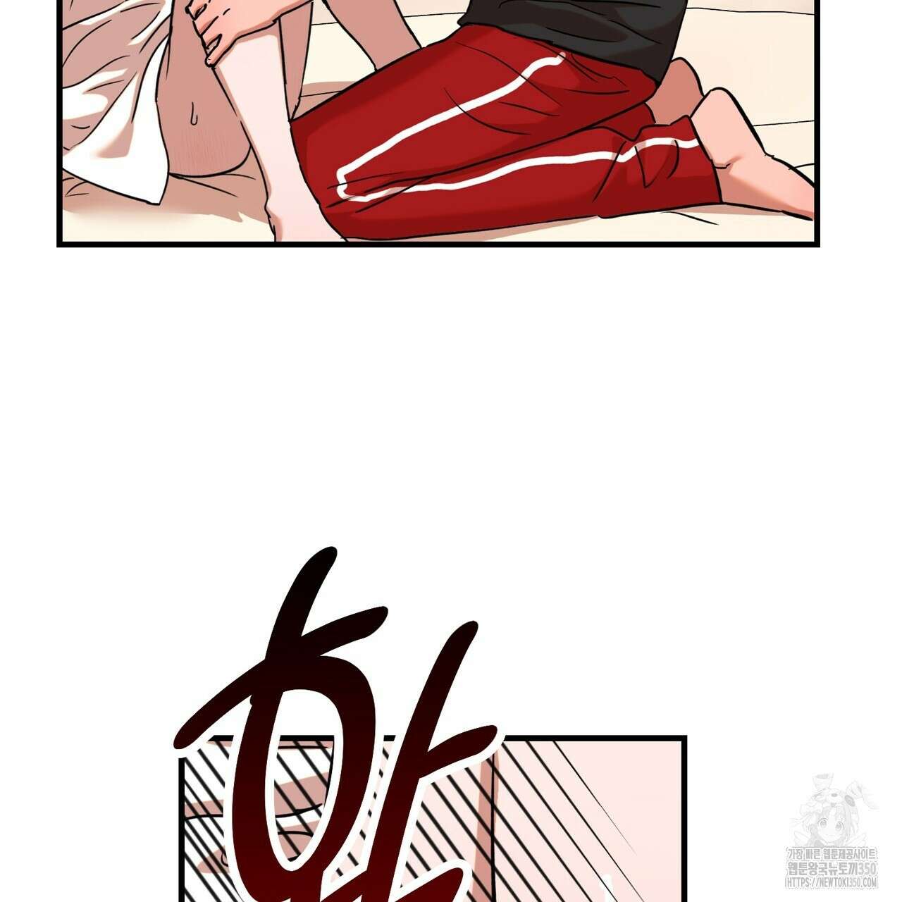 현장 검거! 11화 115