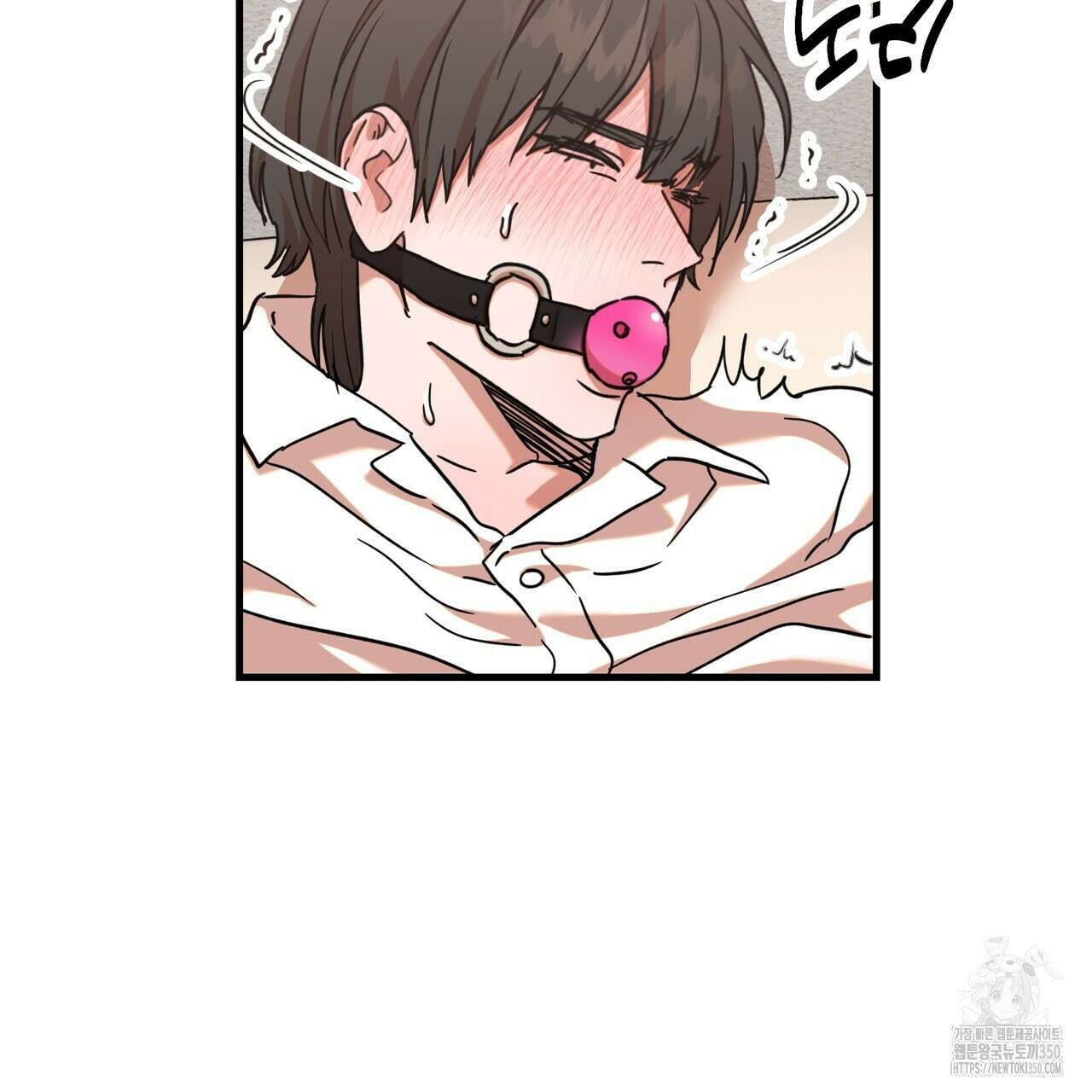 현장 검거! 11화 121