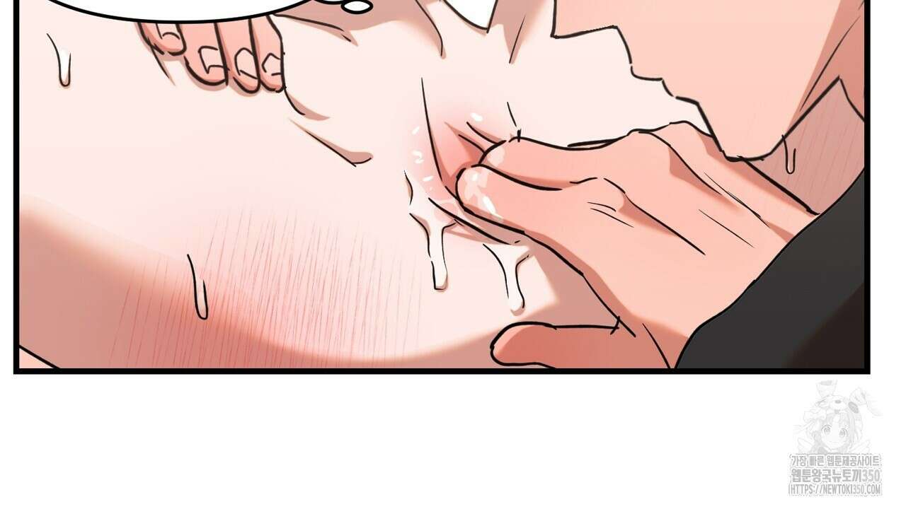 현장 검거! 11화 124