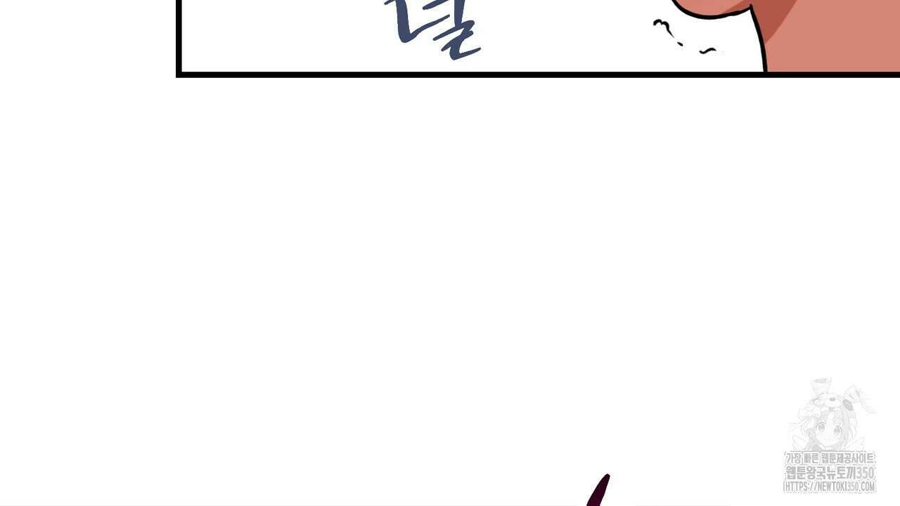 현장 검거! 11화 126