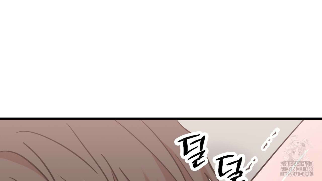 현장 검거! 11화 128