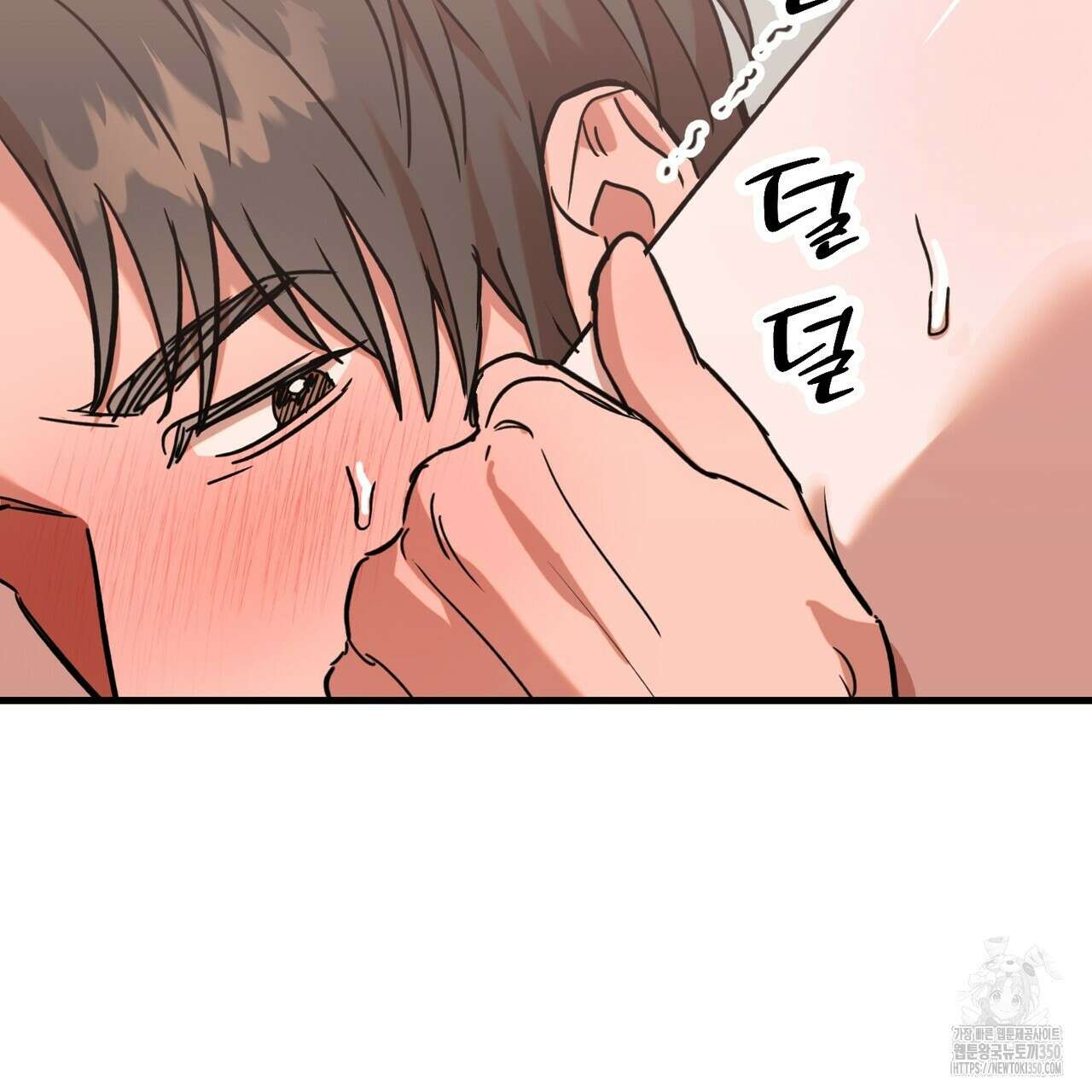 현장 검거! 11화 129