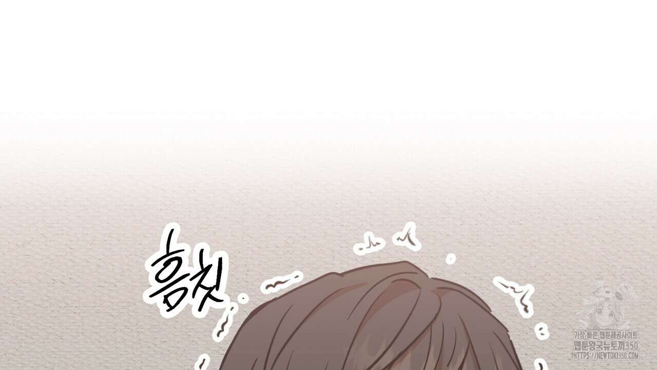현장 검거! 11화 134