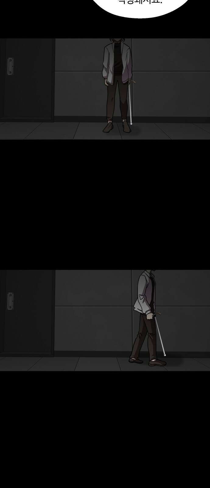 어글리후드 278화 9