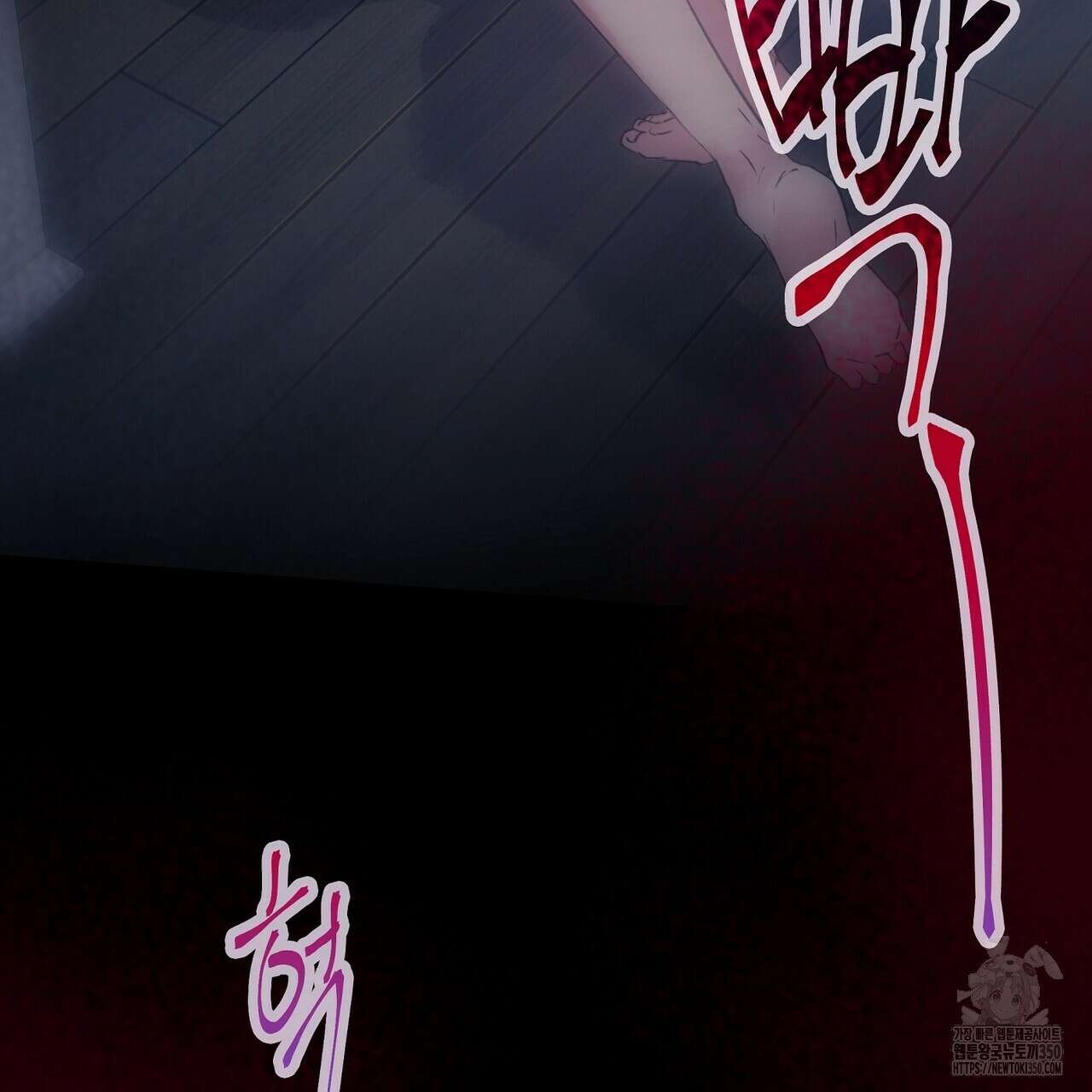 꼼짝 마, 움직이면 선다! 외전2 5화(완결) 11