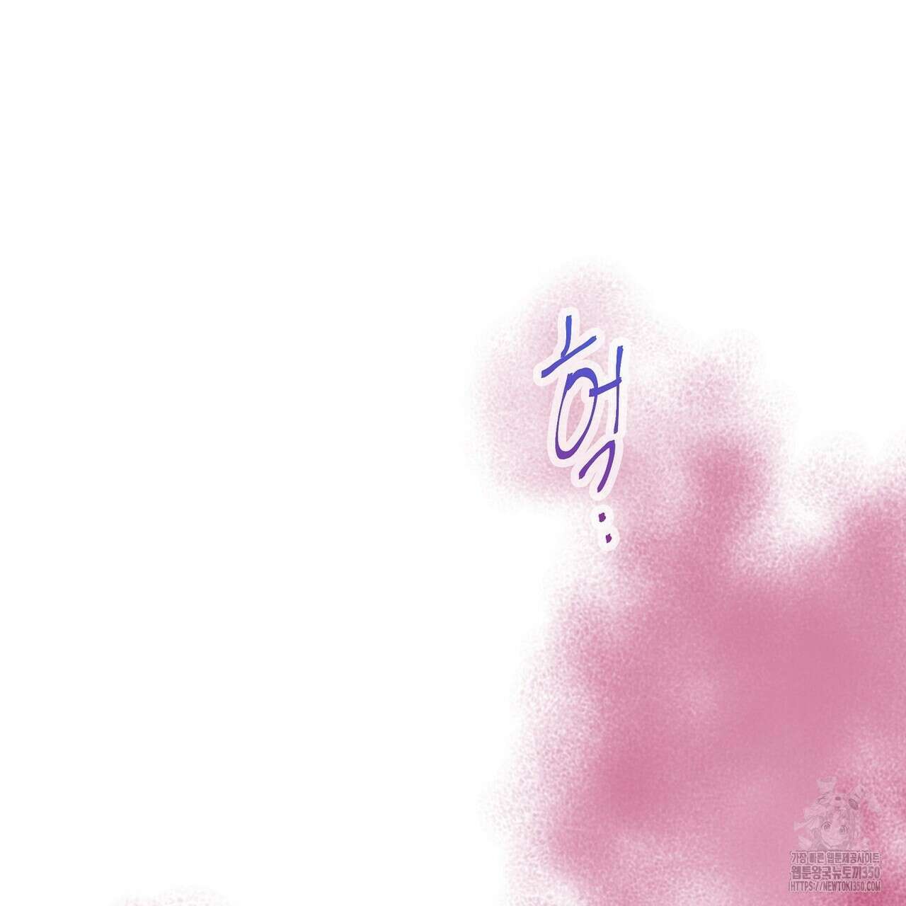 꼼짝 마, 움직이면 선다! 외전2 5화(완결) 43