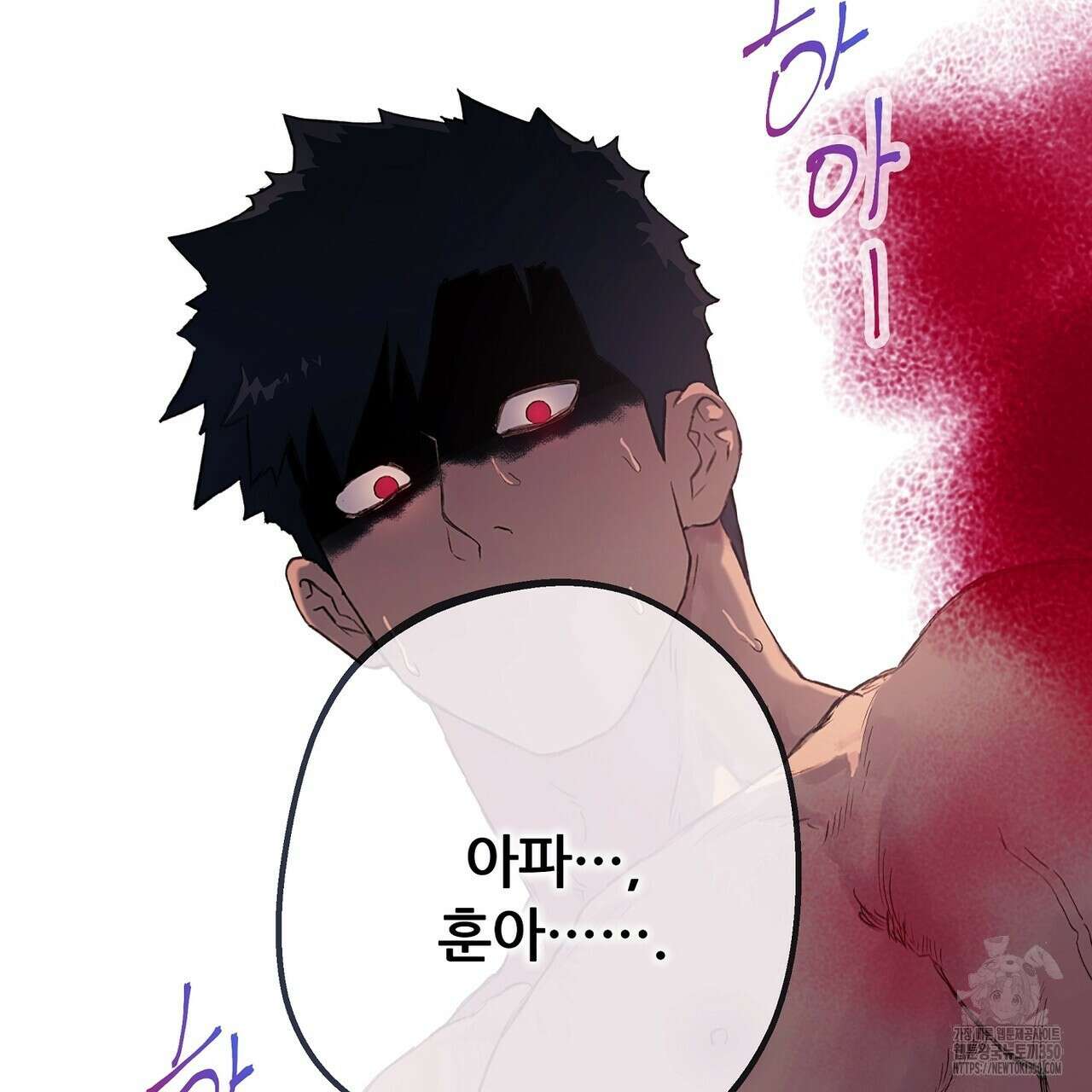 꼼짝 마, 움직이면 선다! 외전2 5화(완결) 46