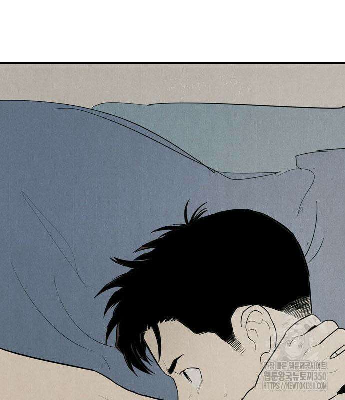 세기말 풋사과 보습학원 145화 2
