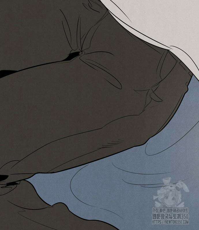 세기말 풋사과 보습학원 145화 4