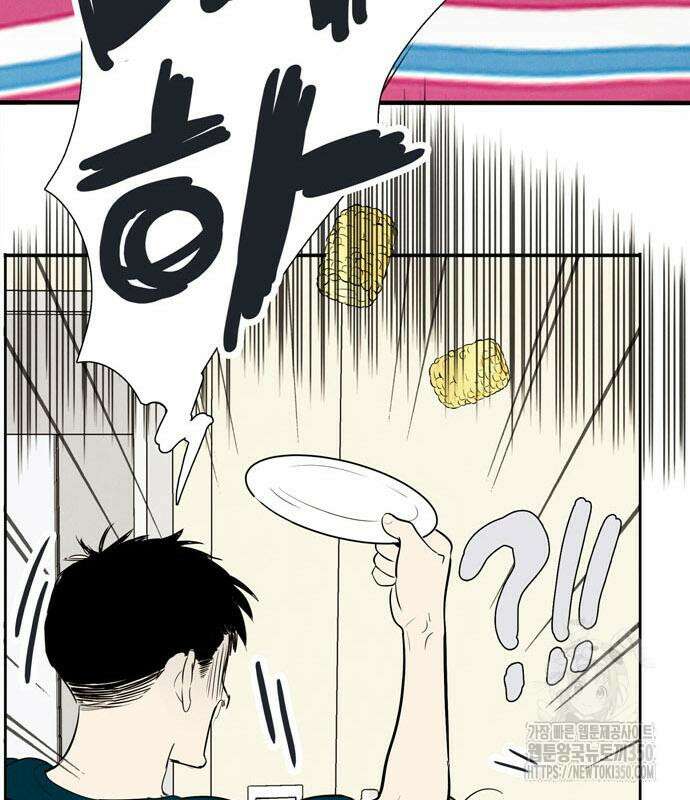 세기말 풋사과 보습학원 145화 23