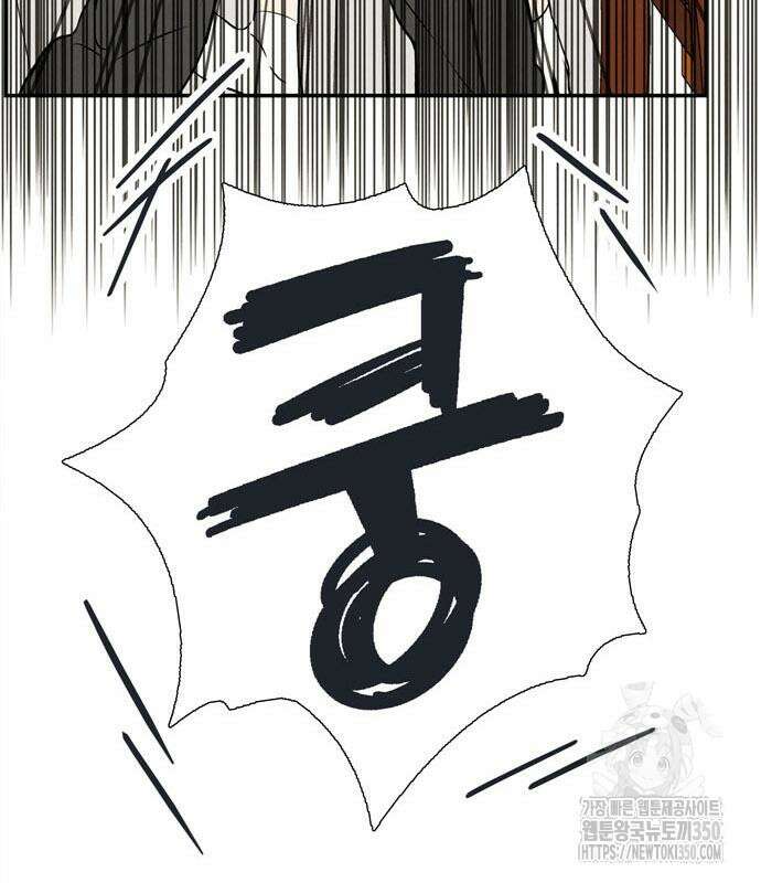 세기말 풋사과 보습학원 145화 25