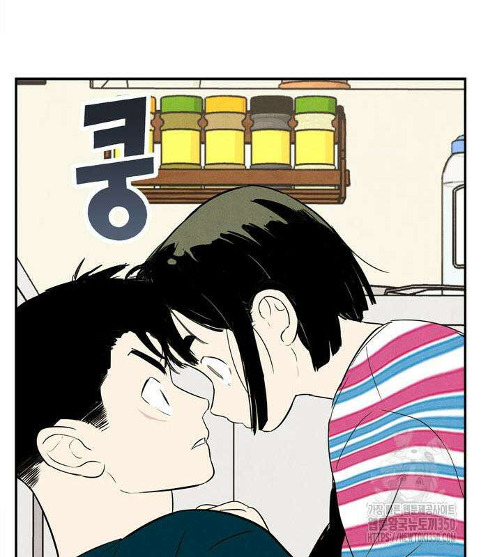 세기말 풋사과 보습학원 145화 26
