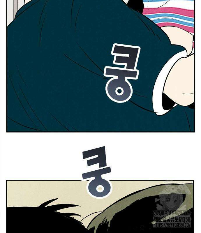 세기말 풋사과 보습학원 145화 27