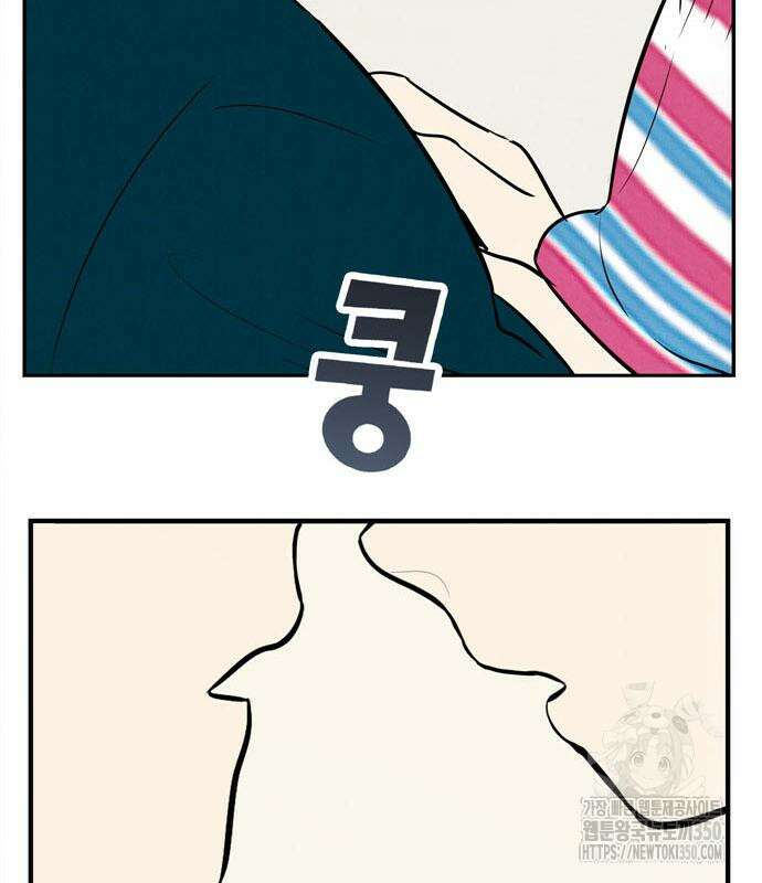 세기말 풋사과 보습학원 145화 29