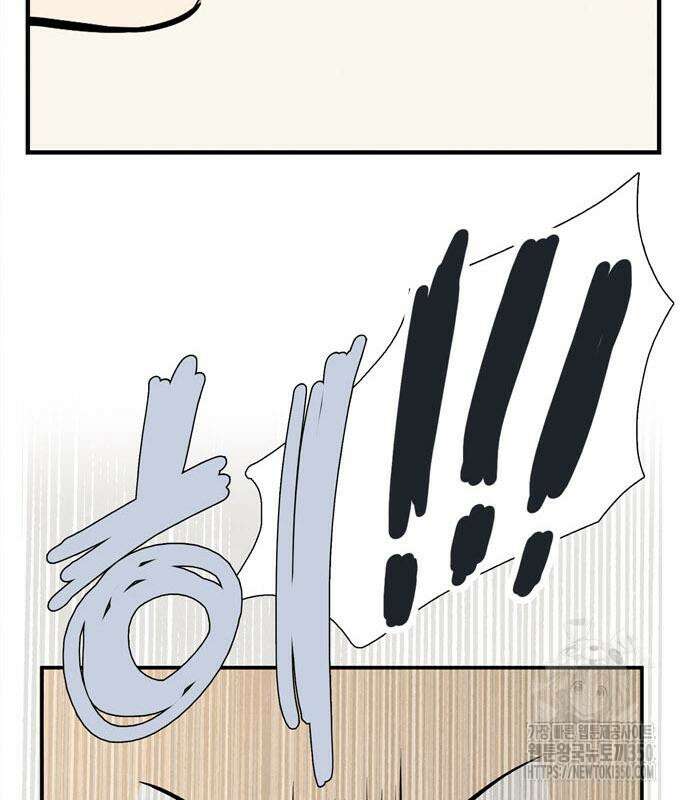 세기말 풋사과 보습학원 145화 30