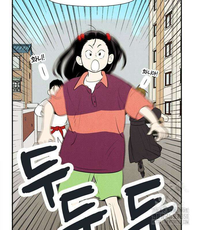 세기말 풋사과 보습학원 145화 41
