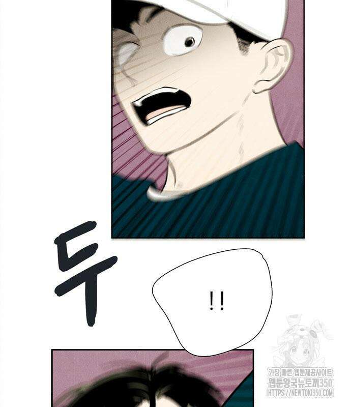 세기말 풋사과 보습학원 145화 43