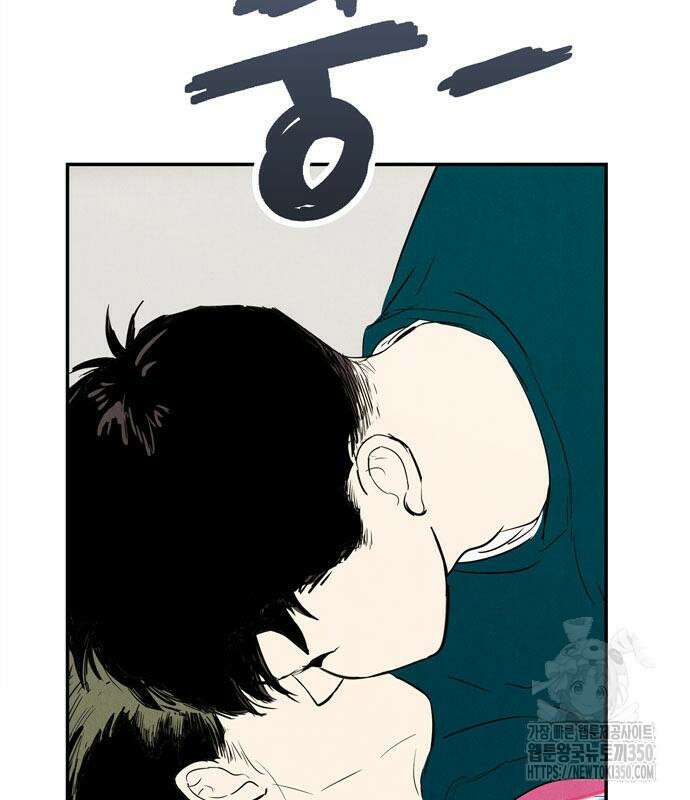 세기말 풋사과 보습학원 145화 47